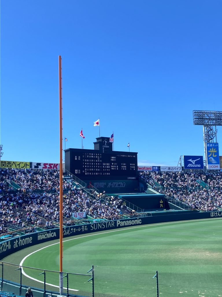 晴天の甲子園球場！応援に力が入りました。